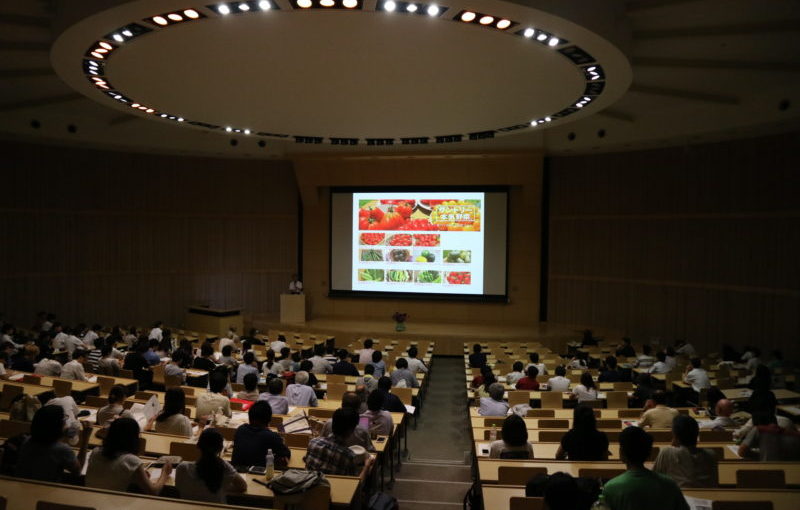 食と農の総合研究所「研究成果報告会」を開催しました